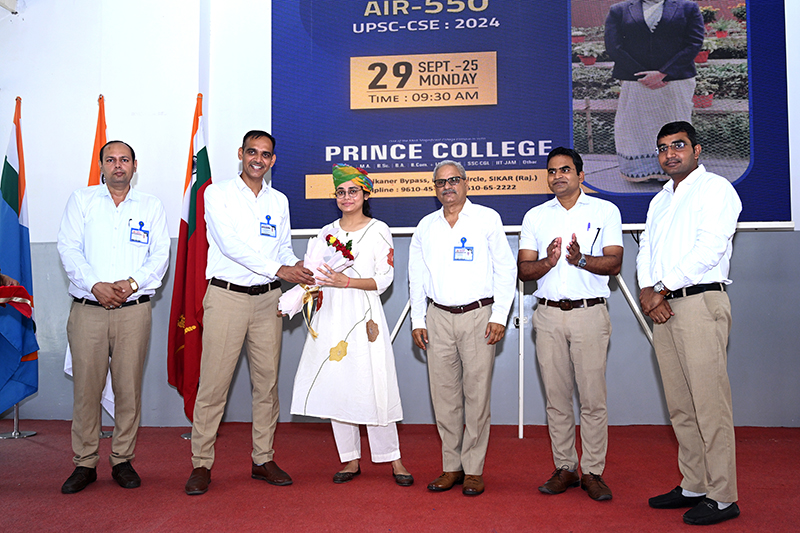 Career Guidance Seminar @ Prince College Civil Services